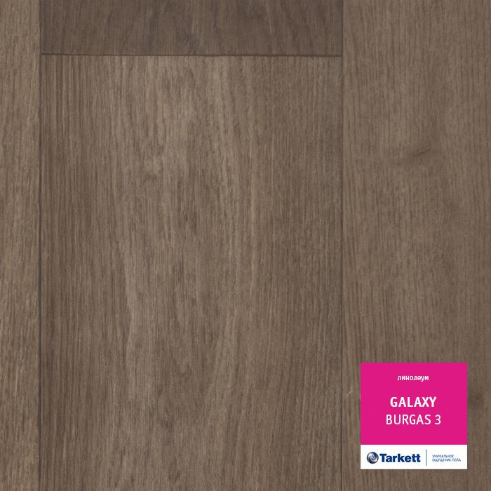 Линолеум полукоммерческий "Tarkett" Galaxy Burgas 3 (4м) — купить в Энгельсе