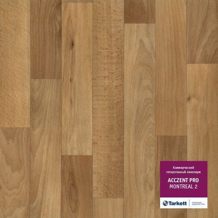 Линолеум коммерческий "Tarkett" Acczent Pro Montreal 2 (3м) — купить в Энгельсе