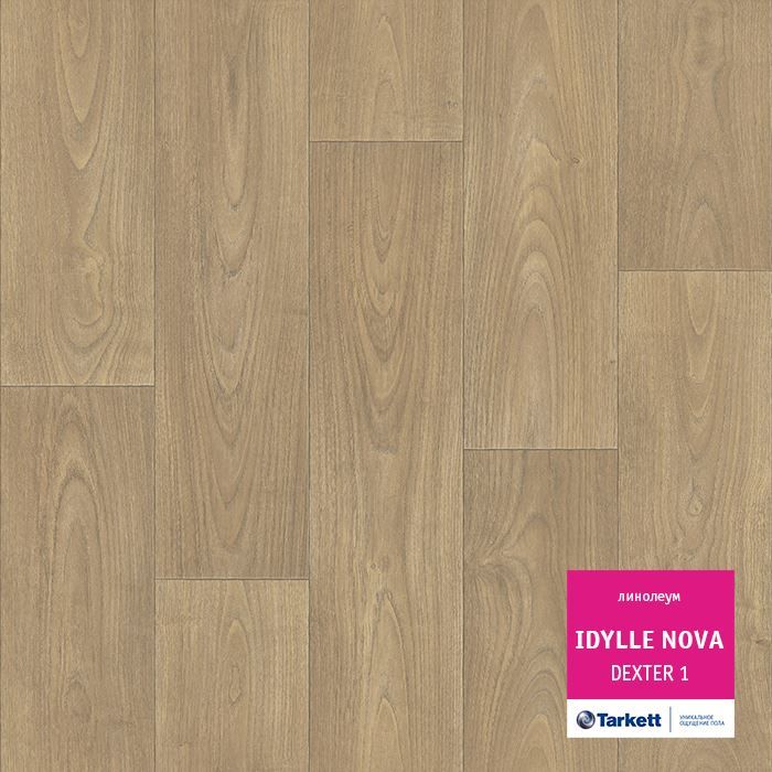 Линолеум полукоммерческий "Tarkett" Idylle Nova Dexter 1 (4м) — купить в Энгельсе