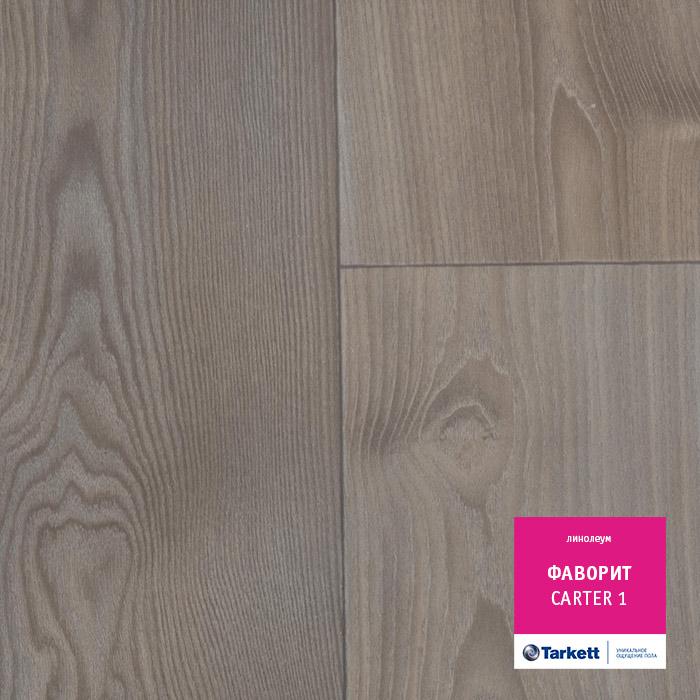 Линолеум бытовой "Tarkett" Фаворит Carter 1 (3,5м) — купить в Энгельсе