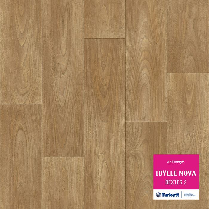 Линолеум полукоммерческий "Tarkett" Idylle Nova Dexter 2 (4м) — купить в Энгельсе