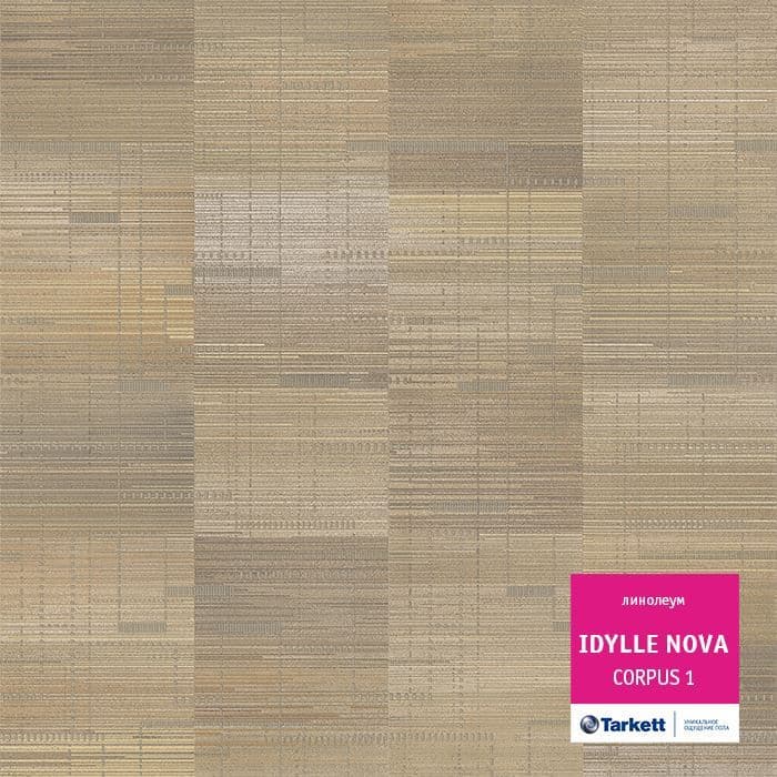 Линолеум полукоммерческий "Tarkett" Idylle Nova Corpus 1 (3м) — купить в Энгельсе