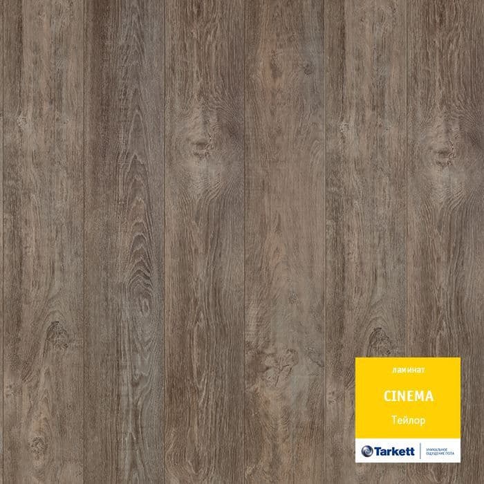 Ламинат "Tarkett" Cinema Тейлор (1292*194*8 мм) — купить в Энгельсе