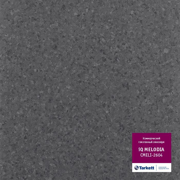 Линолеум коммерческий "Tarkett" iQ Melodia CMELI-2604 (2м) — купить в Энгельсе