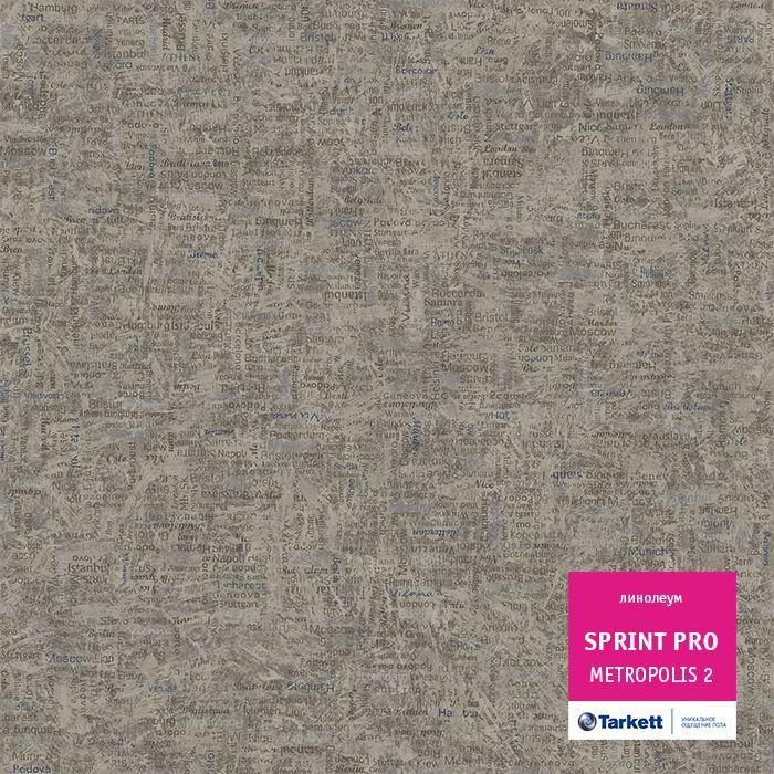 Линолеум полукоммерческий "Tarkett" Sprint Pro Metropolis 2 (4м) — купить в Энгельсе