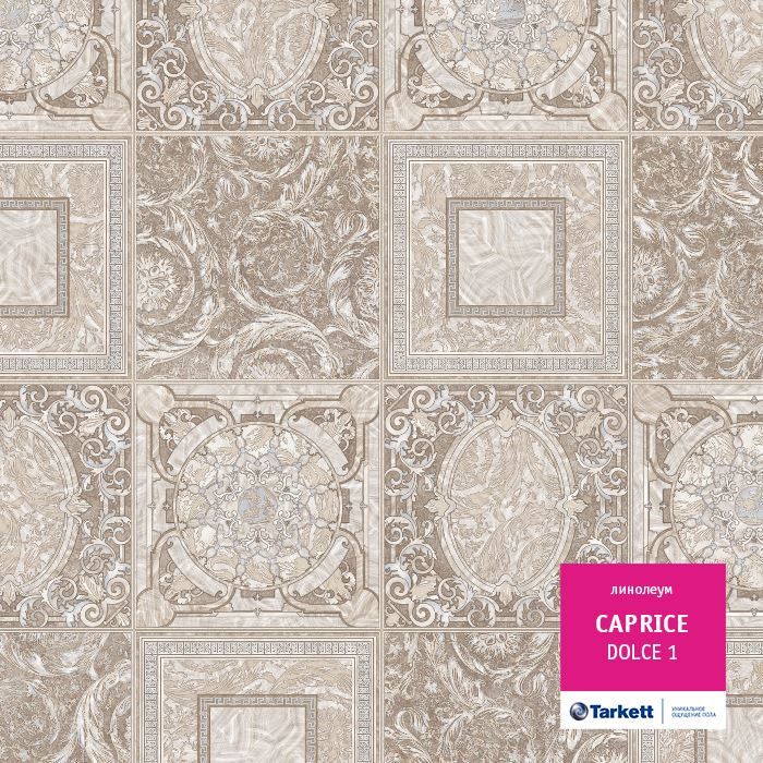 Линолеум бытовой "Tarkett" Caprice Dolce 1 (3,5м) — купить в Энгельсе