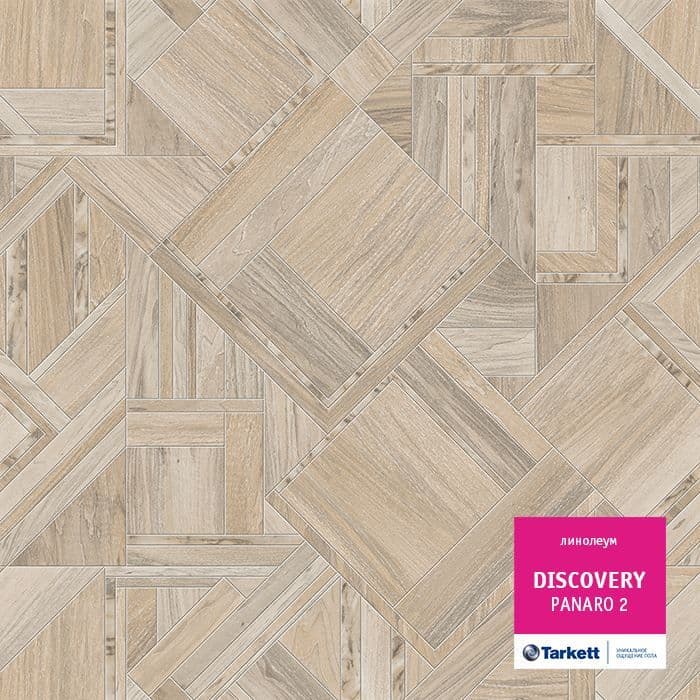Линолеум бытовой "Tarkett" Discovery Panaro 2 (4м) — купить в Энгельсе