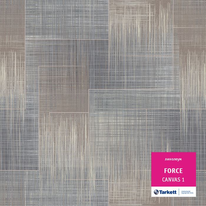Линолеум полукоммерческий "Tarkett" Force Canvas 1 (3,5м) — купить в Энгельсе