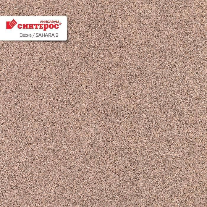 Линолеум бытовой "Синтерос" Весна Sahara 3 (3,5м) — купить в Энгельсе
