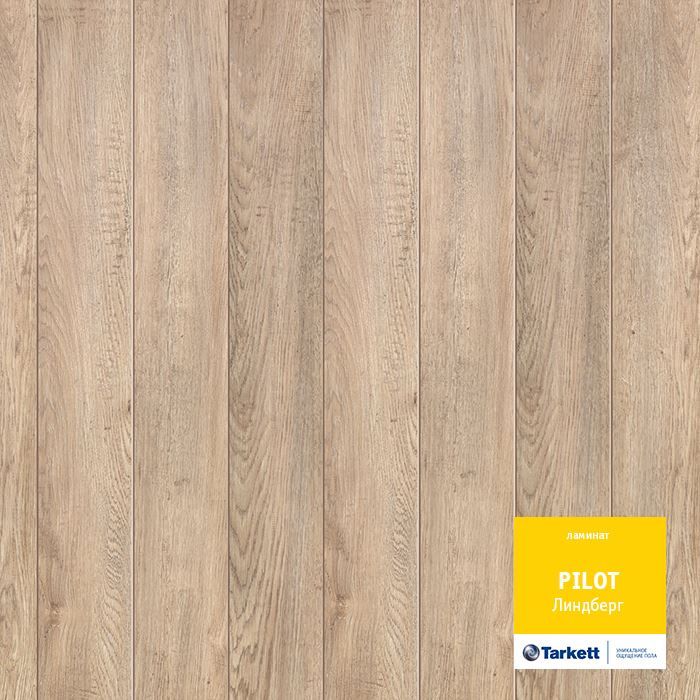 Ламинат "Tarkett" Pilot Линдберг (1292*159*10 мм) — купить в Энгельсе