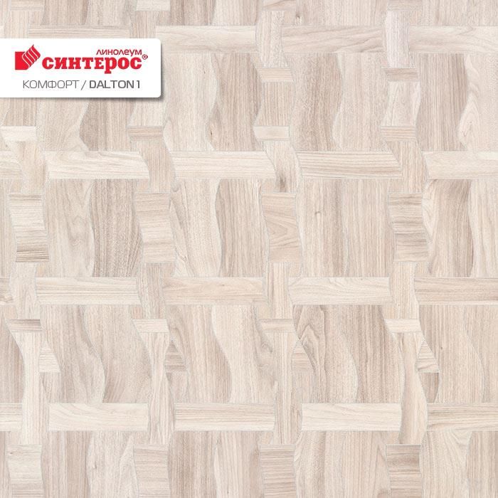 Линолеум бытовой "Синтерос" Комфорт Dalton 1 (3,5м) — купить в Энгельсе