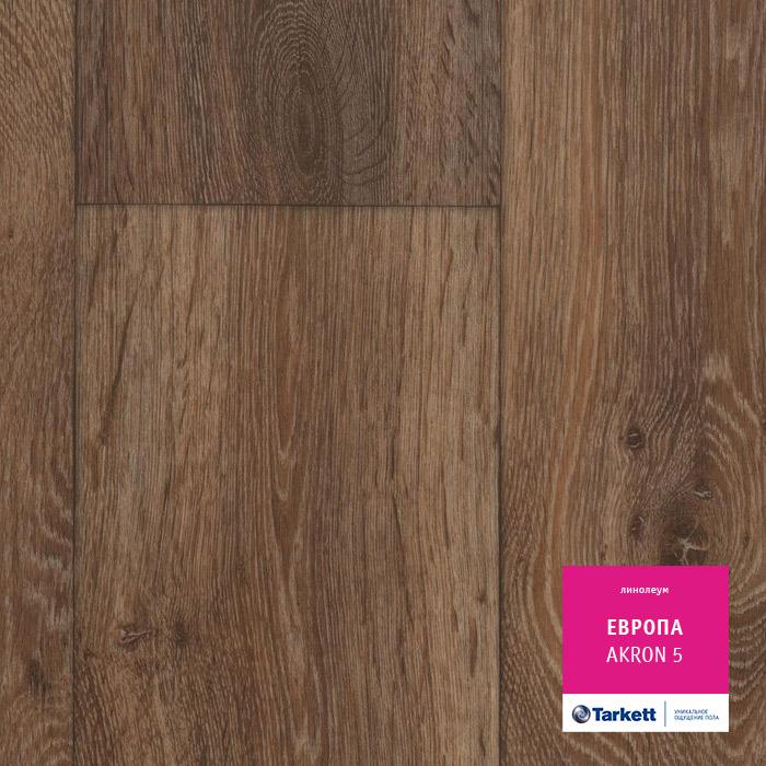 Линолеум бытовой "Tarkett" Европа Akron 5 (3м) — купить в Энгельсе
