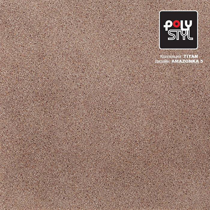 Линолеум полукоммерческий "Polystyl" Titan Amazonka 5 (2,5м) — купить в Энгельсе