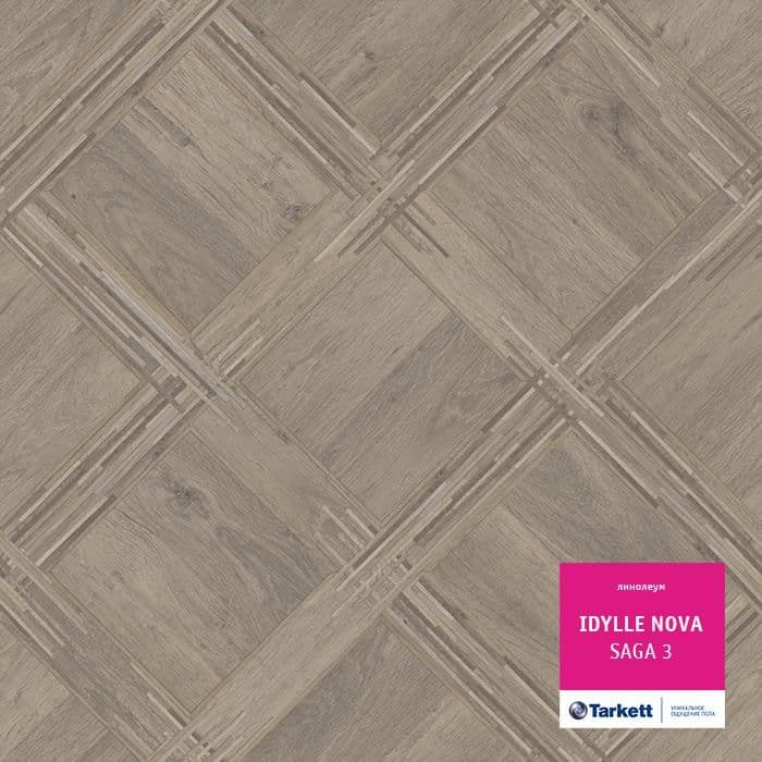 Линолеум полукоммерческий "Tarkett" Idylle Nova Saga 3 (3м) — купить в Энгельсе