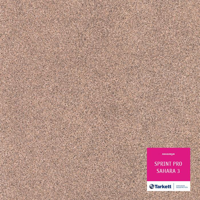Линолеум полукоммерческий "Tarkett" Sprint Pro Sahara 3 (4м) — купить в Энгельсе