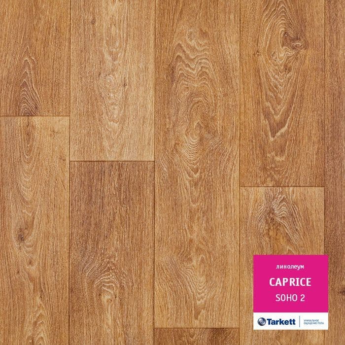 Линолеум бытовой "Tarkett" Caprice Soho 2 (4м) — купить в Энгельсе