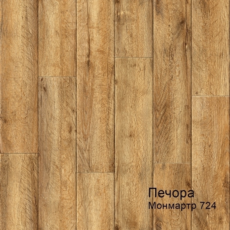 Линолеум бытовой "Комитекс" Печора Монмартр 724 (3м) — купить в Энгельсе
