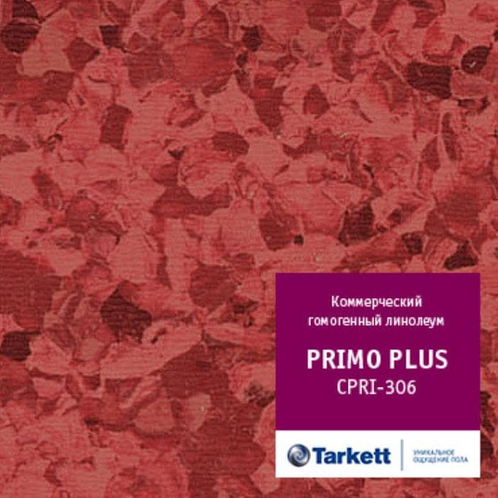 Линолеум коммерческий "Tarkett" Primo Plus CPRPI-306 (2м) — купить в Энгельсе