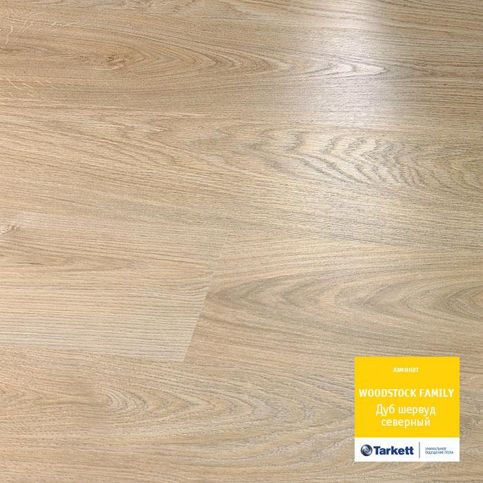 Ламинат "Tarkett" Woodstock Family Дуб Шервуд Северный (1292*194*8 мм) — купить в Энгельсе