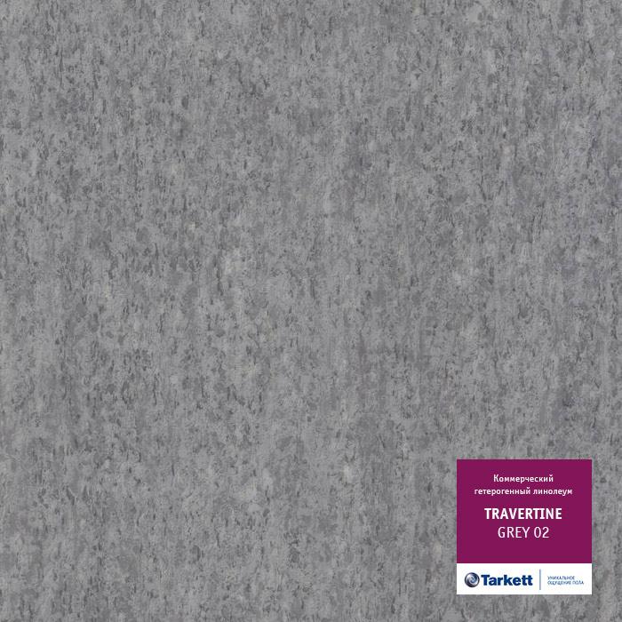 Линолеум коммерческий "Tarkett" Travertine PRO Grey 02 (3м) — купить в Энгельсе