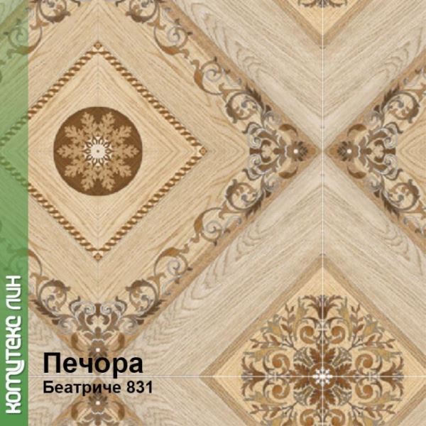 Линолеум бытовой "Комитекс" Печора Беатриче 831 (3м) — купить в Энгельсе