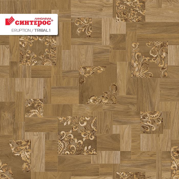 Линолеум бытовой "Синтерос" Eruption Tribal 1 (3,5м) — купить в Энгельсе