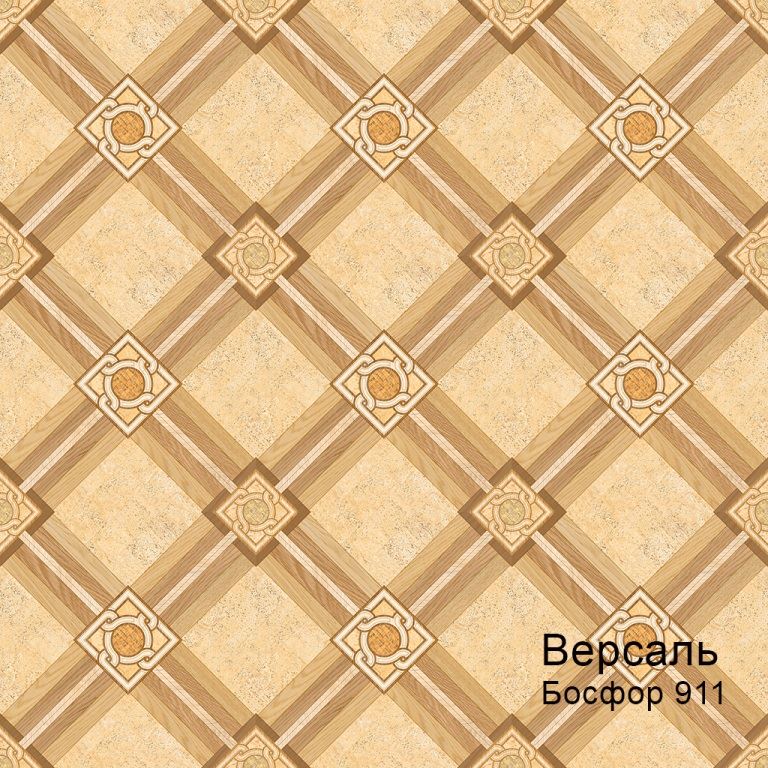 Линолеум бытовой "Комитекс" Версаль Босфор 912 (3,5м) — купить в Энгельсе