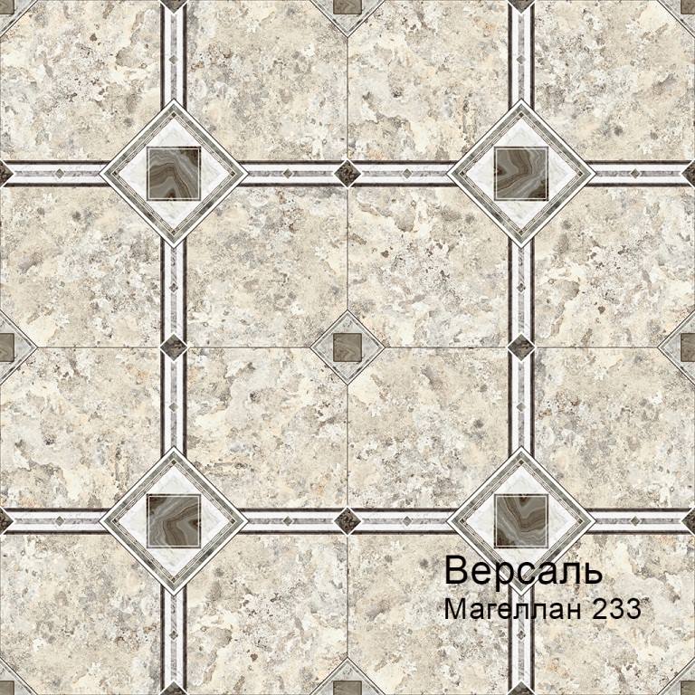 Линолеум бытовой "Комитекс" Версаль Magellan 233 (3м) — купить в Энгельсе