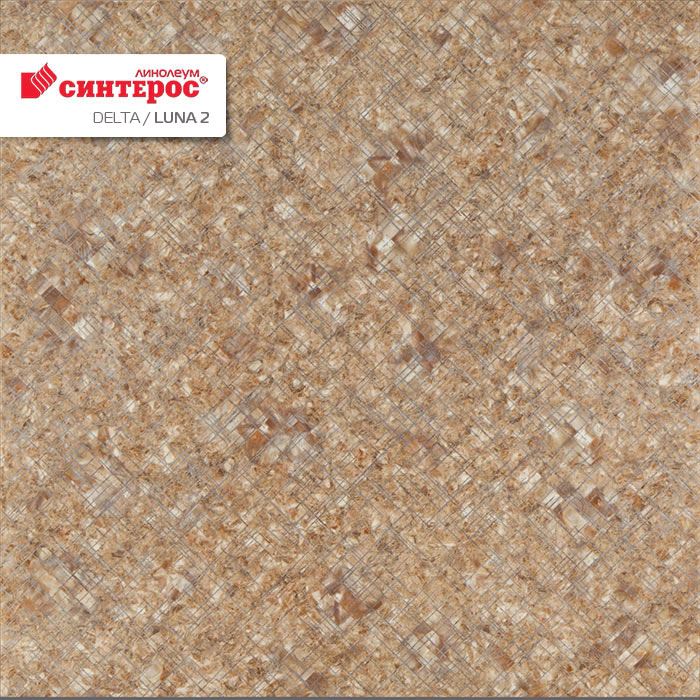 Линолеум бытовой "Синтерос" Delta Луна 2 (3м) — купить в Энгельсе