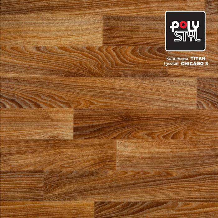 Линолеум полукоммерческий "Polystyl" Titan Chicago 3 (3,5м) — купить в Энгельсе