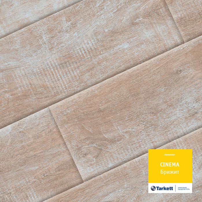 Ламинат "Tarkett" Cinema Брижит (1292*194*8 мм) — купить в Энгельсе