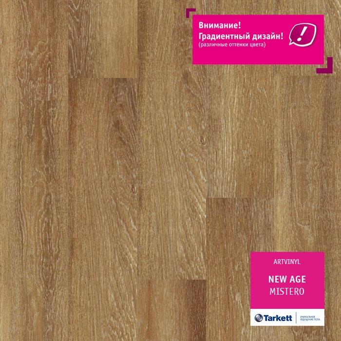 Виниловая плитка "Tarkett" New Age Mistero (914,4*152,4*2,1 мм) — купить в Энгельсе