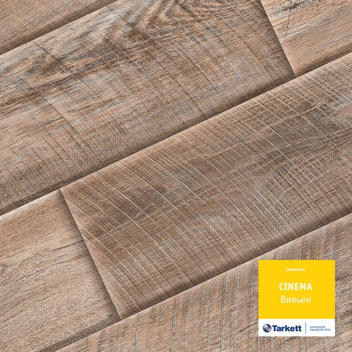 Ламинат "Tarkett" Cinema Вивьен (1292*194*8 мм) — купить в Энгельсе