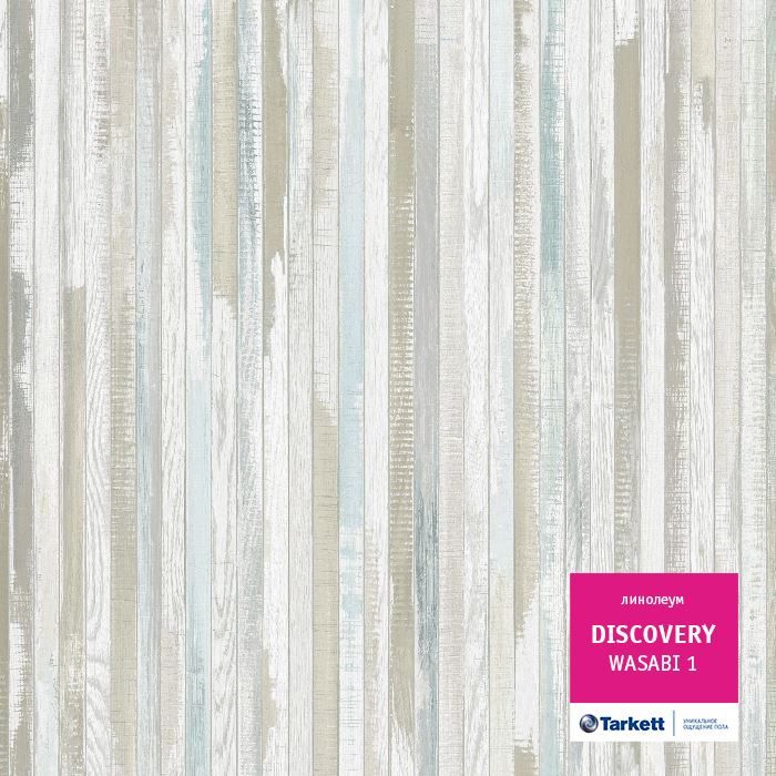 Линолеум бытовой "Tarkett" Discovery Wasabi 1 (2,5м) — купить в Энгельсе