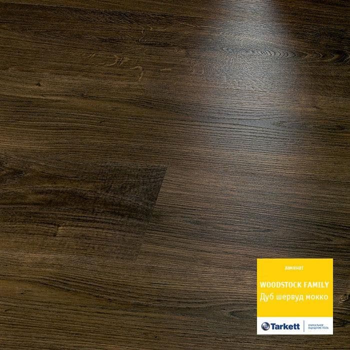 Ламинат "Tarkett" Woodstock Family Дуб Шервуд Мокко (1292*194*8 мм) — купить в Энгельсе