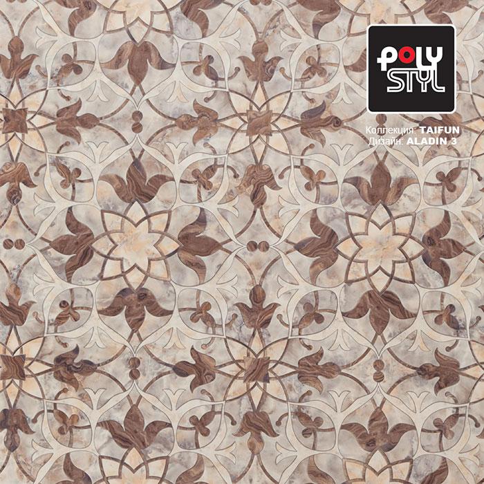 Линолеум бытовой "Polystyl" Taifun Aladin 3 (3м) — купить в Энгельсе