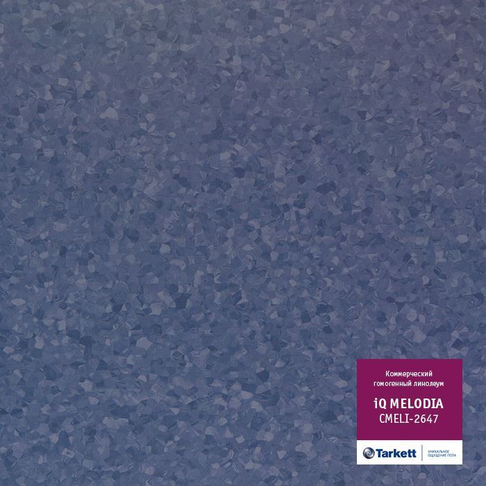 Линолеум коммерческий "Tarkett" iQ Melodia CMELI-2647 (2м) — купить в Энгельсе