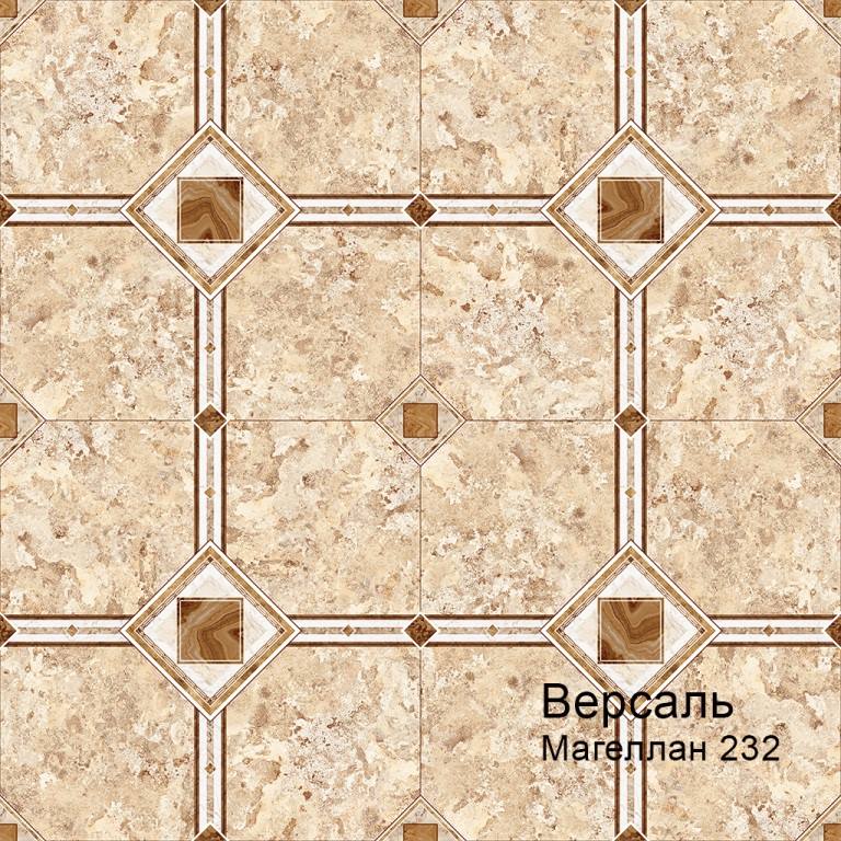 Линолеум бытовой "Комитекс" Версаль Magellan 232 (3м) — купить в Энгельсе