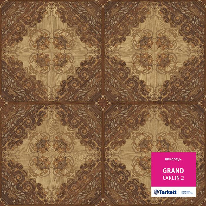 Линолеум бытовой "Tarkett" Grand Carlin 2 (3,5м) — купить в Энгельсе