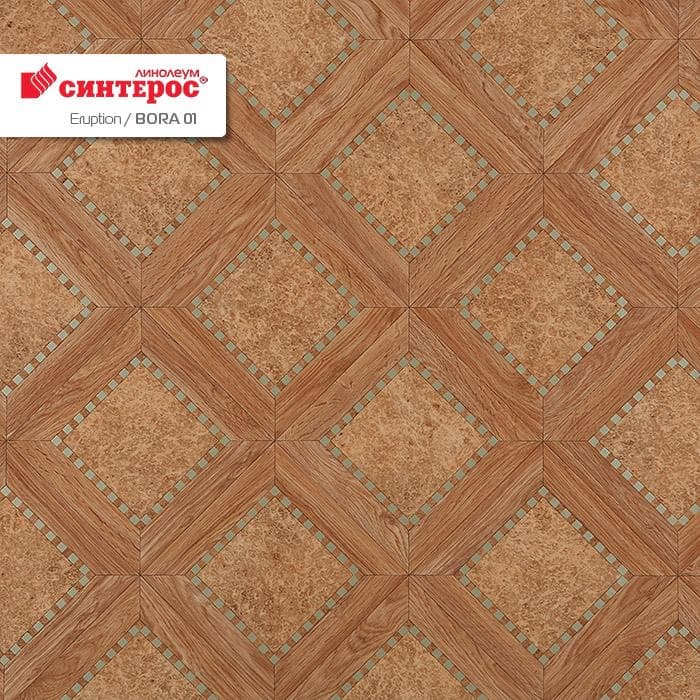 Линолеум бытовой "Синтерос" Eruption Bora 01 (2м) — купить в Энгельсе