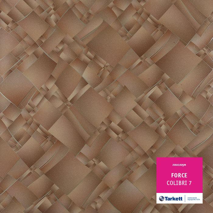 Линолеум полукоммерческий "Tarkett" Force Colibri 7 (2,5м) — купить в Энгельсе