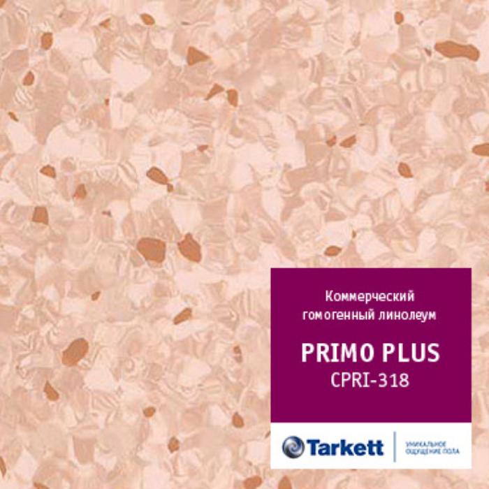 Линолеум коммерческий "Tarkett" Primo Plus CPRPI-318 (2м) — купить в Энгельсе