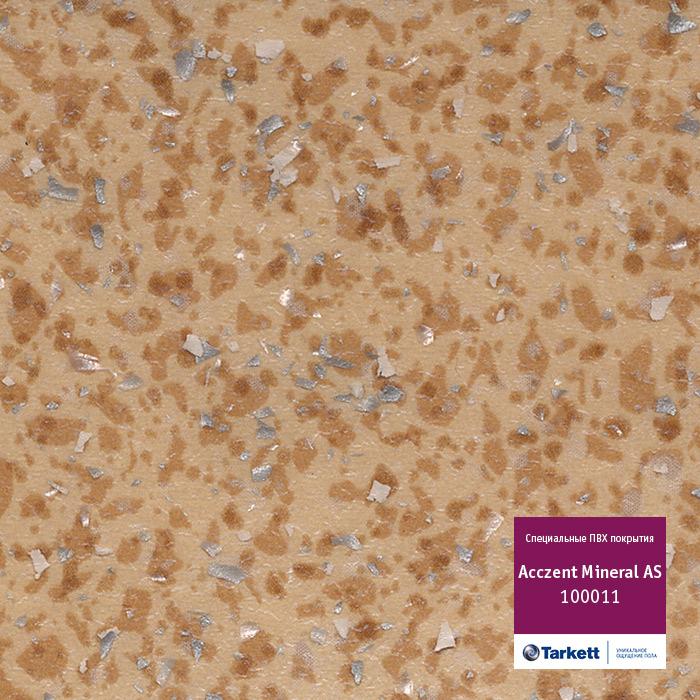 Линолеум антистатический "Tarkett" Acczent Mineral AS 100011 (4м) — купить в Энгельсе