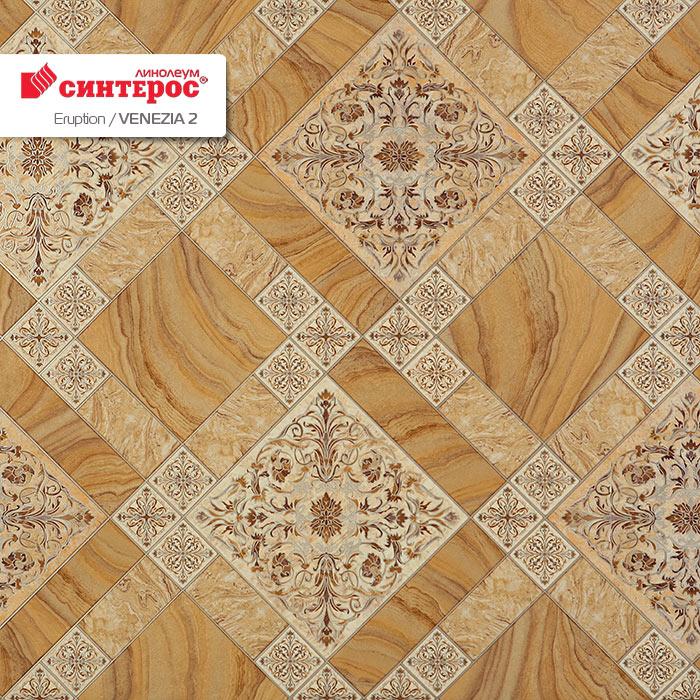 Линолеум бытовой "Синтерос" Eruption Venezia 2 (3,5м) — купить в Энгельсе