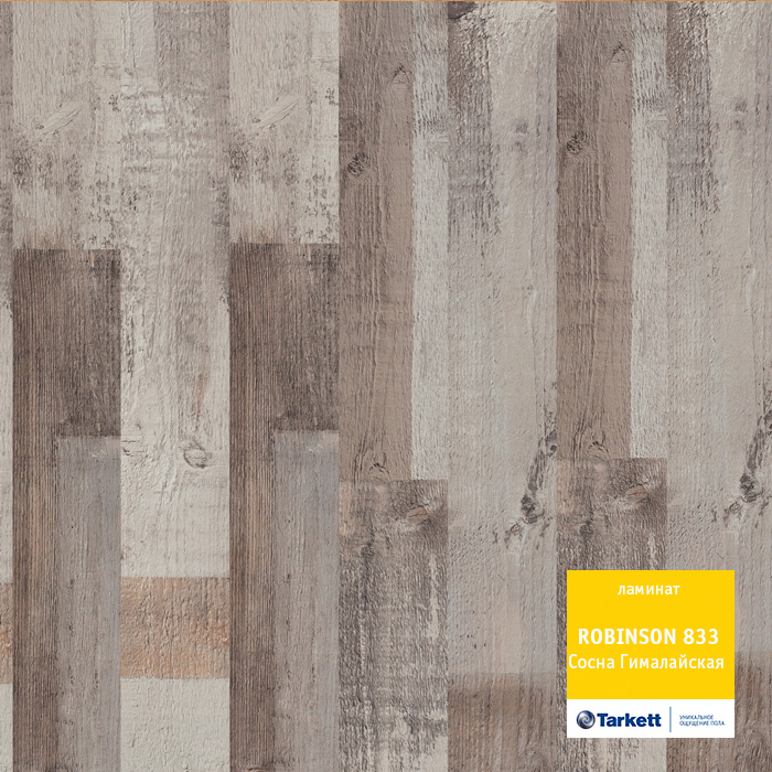 Ламинат "Tarkett" Robinson Сосна Гималайская (1292*194*8 мм) — купить в Энгельсе