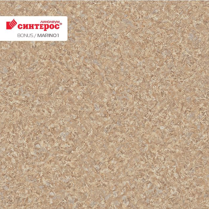 Линолеум усиленный бытовой "Синтерос" Bonus Marino 1 (3м) — купить в Энгельсе