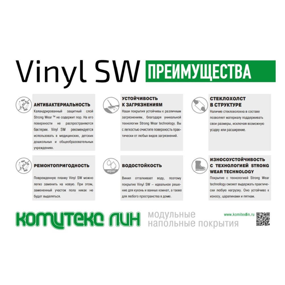 LVT плитка "Комитекс" Elegant 7005 Pride Oak (914,4*152,4*2,1 мм) — купить в Энгельсе