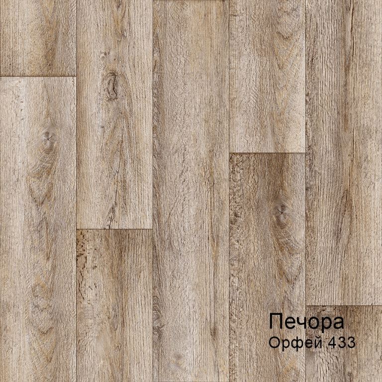 Линолеум бытовой "Комитекс" Печора Орфей 433 (3м) — купить в Энгельсе