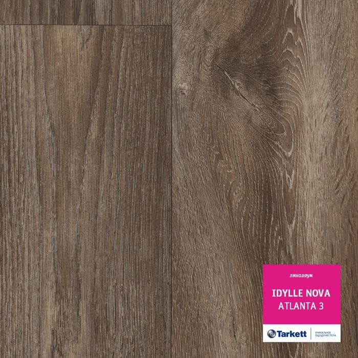Линолеум полукоммерческий "Tarkett" Idylle Nova Atlanta 3 (3м) — купить в Энгельсе