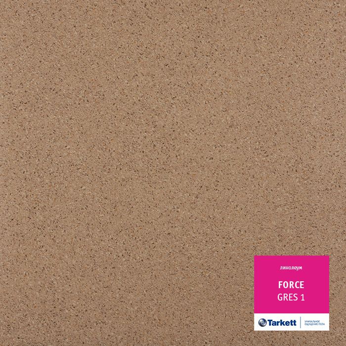 Линолеум полукоммерческий "Tarkett" Force Gres 1 (2,5м) — купить в Энгельсе